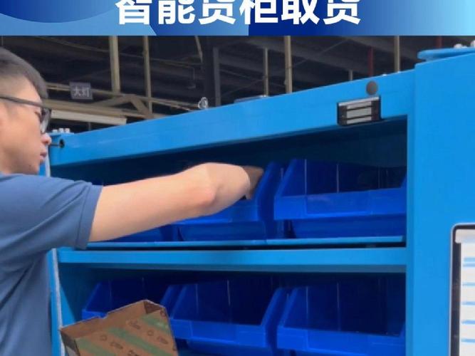 产线紧固件耗尽的智慧应对 在线边仓的数字化补给流程
