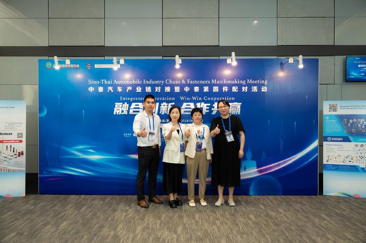 南京福贝尔五金制品 紧固件领域的研发智造先锋