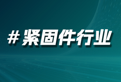 全场景行业解决方案
